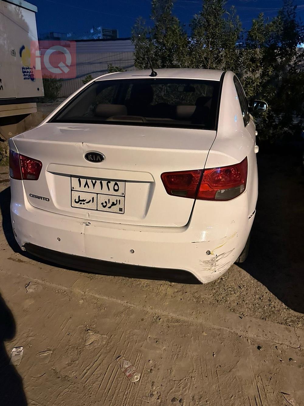 كيا سيراتو